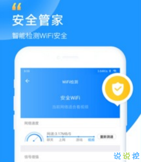 WiFiԿv5.7.7