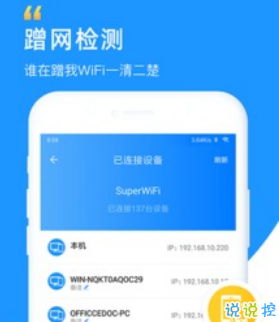 WiFiԿv5.7.7