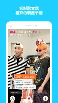 V LIVE¹ٷ׿ͼ3: