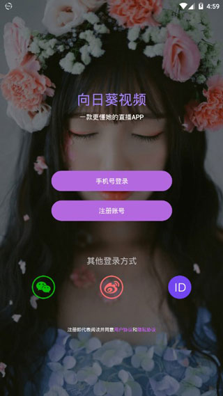 տƵֱapp