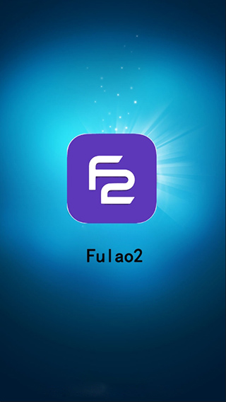 fulao2׿ƽ