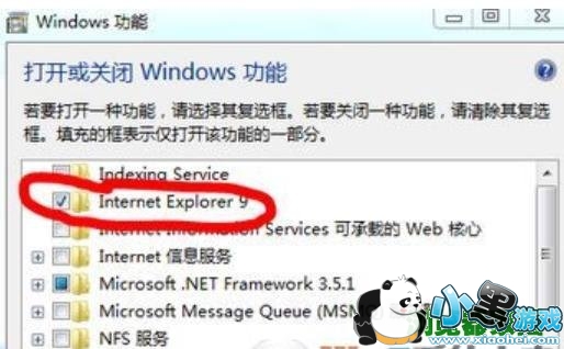 ie򲻿ô޸?win8 ie޸