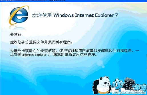 internet explorer7.0ٷ