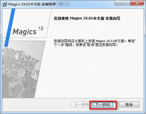 Materialise Magics 19ƽⰲװͼĽ̳