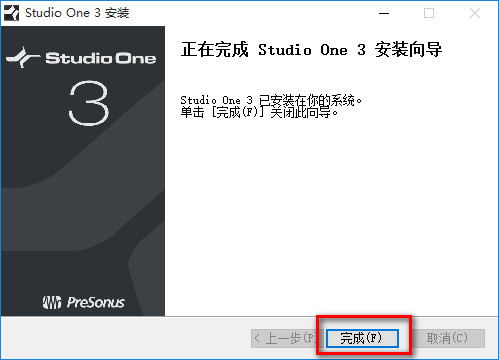 Studio One Win10ϵͳװ̳̳̽