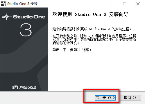 Studio One Win10ϵͳװ̳̳̽