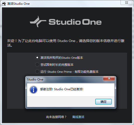 Studio One 4̳-Studio One 4װƽȨͼϸ̳