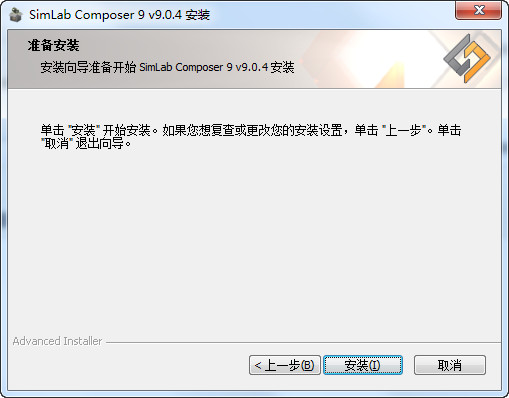 SimLab Composer WindowsװƽͼĽ̳