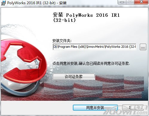 PolyWorks 2016ϸͼİװƽ̳