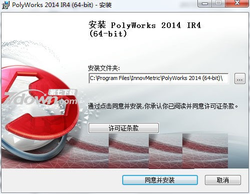 PolyWorks 2014ϸͼİװƽ̳