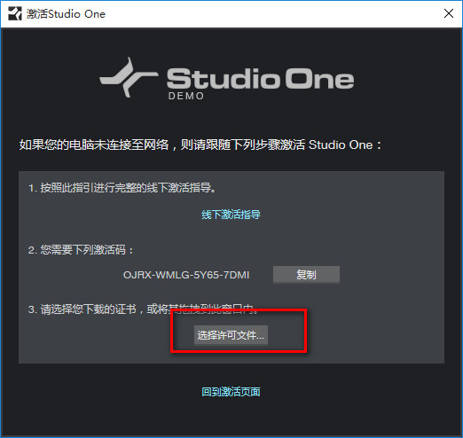 Studio One Win10ϵͳװ̳̳̽