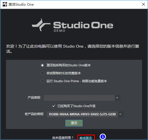 Studio One Win10ϵͳװ̳̳̽