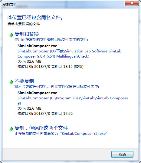 SimLab Composer WindowsװƽͼĽ̳