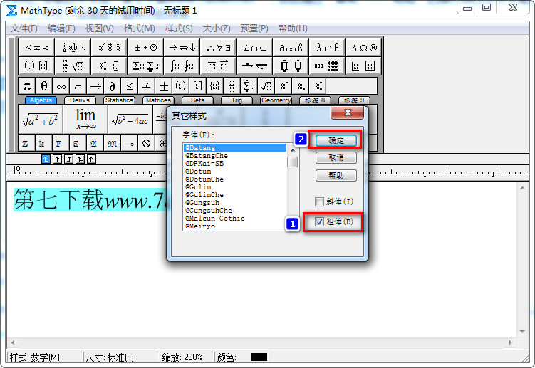 MathType-MathTypeӴ