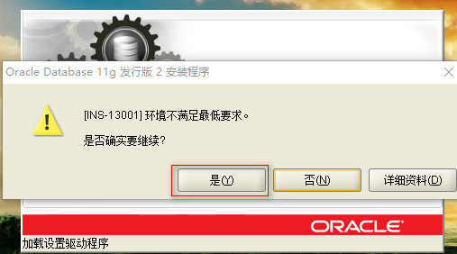 Oracle11gװ̳(ͼ)