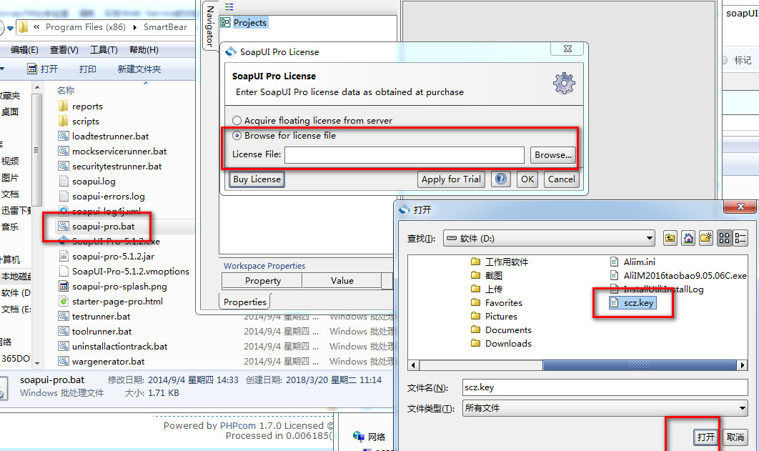 SoapUI Pro װƽͼĽ̳(SoapUI Pro ƽⲹ)