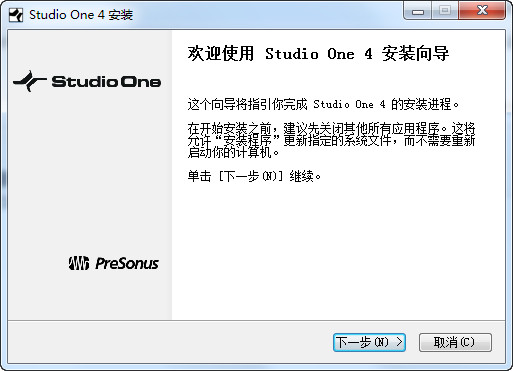 Studio One 4̳-Studio One 4װƽȨͼϸ̳