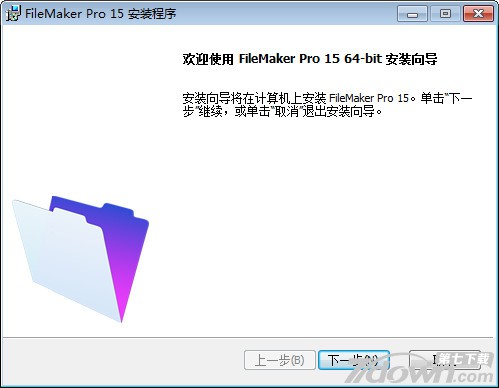 FileMaker Pro 15ͼİװʹý̳