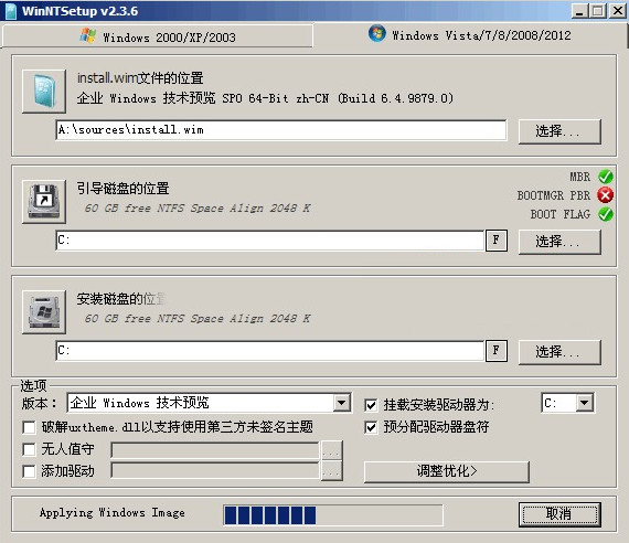 WinNTSetupװWin7ϵͳͼĽ̳