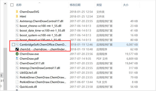 ChemDraw17ƽ⼤-ChemDraw17װ̳