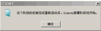 WinNTSetupװWin7ϵͳͼĽ̳