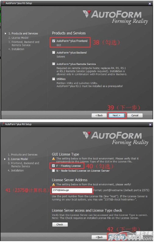 AutoForm R6 Licenseͼİװƽ̳