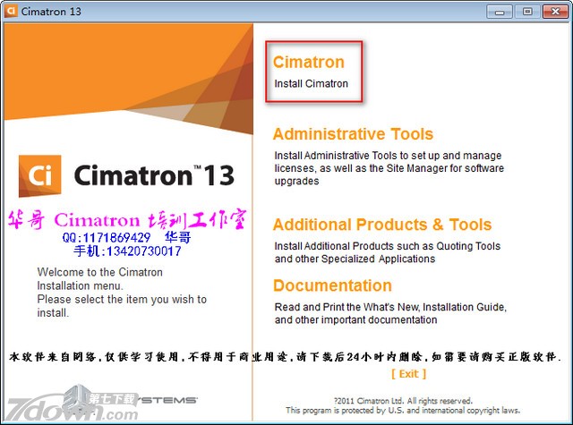 CimatronE13ƽ-CimatronE13ƽͼĽ̳