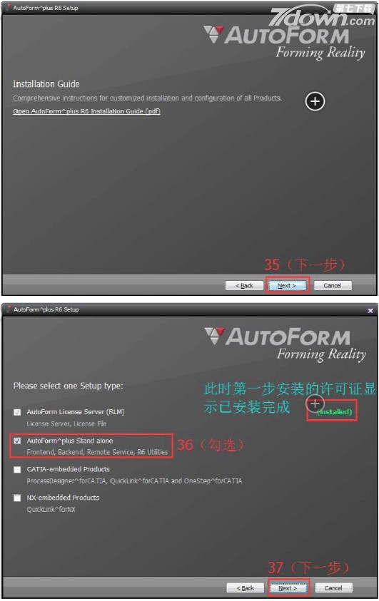 AutoForm R6 Licenseͼİװƽ̳