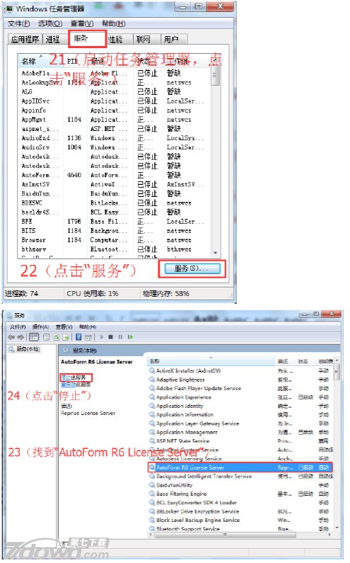 AutoForm R6 Licenseͼİװƽ̳