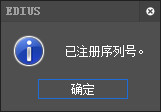 EDIUS Pro 8 Win10ϵͳϸͼİװ̳