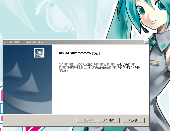 VOCALOID2װ̳