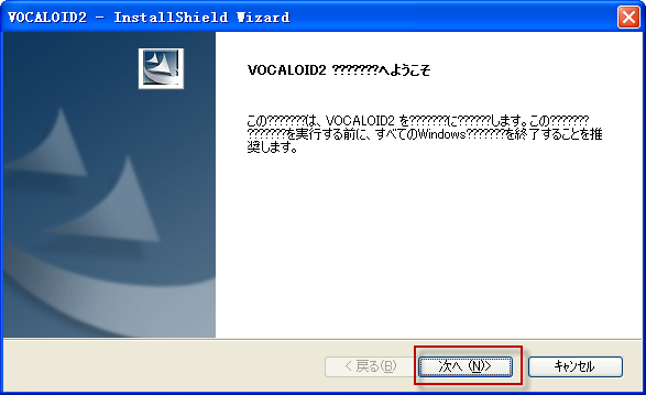 VOCALOID2װ̳