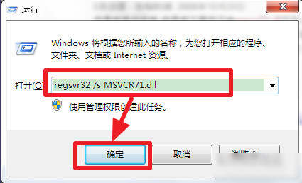 msvcp71.dllmsvcr71.dllʧô죿