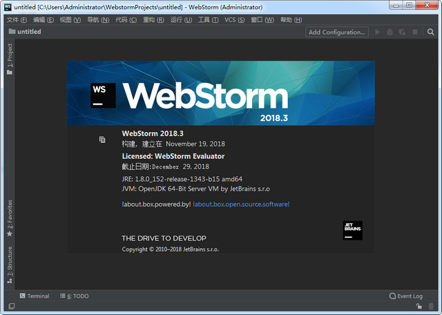 WebStorm 2018.3֤-WebStorm 2018.3µעἤ