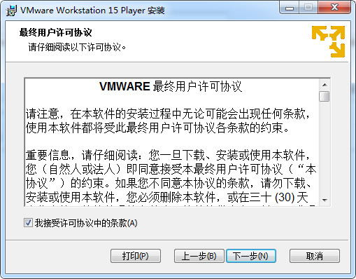 VMware Workstation Player 15ϸͼİװ̳