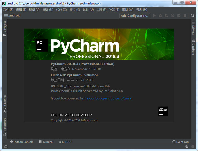 PyCharm 2018.3֤-PyCharm 2018.3µעἤ