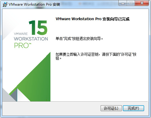 Vmware Workstation 15 Pro ͼİװ̳