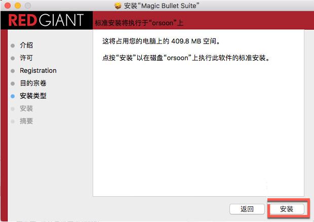 Magic Bullet Suite 13 Mac װƽ⼤̳