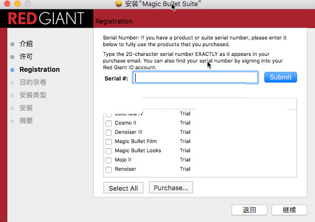 Magic Bullet Suite 13 Mac װƽ⼤̳