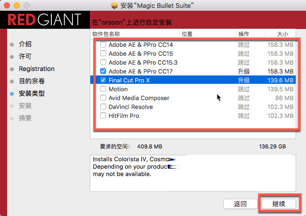 Magic Bullet Suite 13 Mac װƽ⼤̳