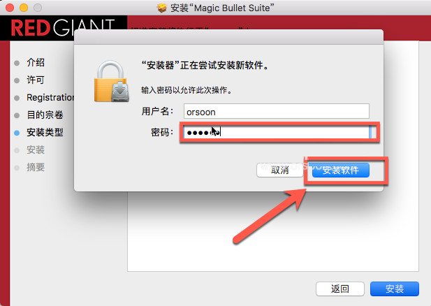 Magic Bullet Suite 13 Mac װƽ⼤̳