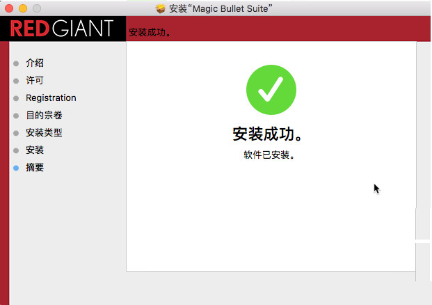 Magic Bullet Suite 13 Mac װƽ⼤̳