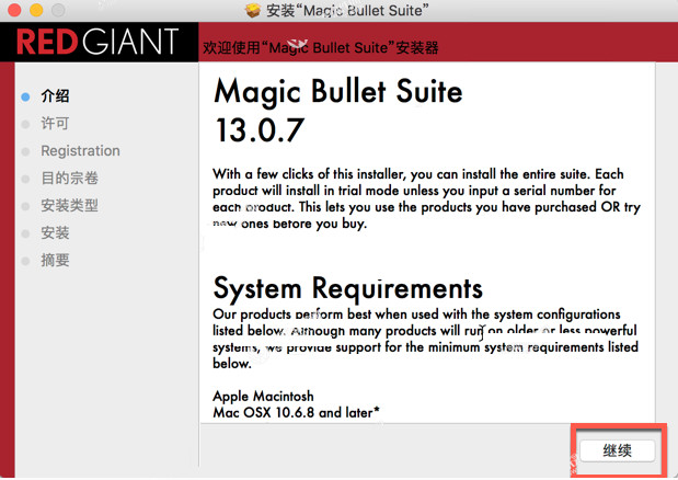 Magic Bullet Suite 13 Mac װƽ⼤̳