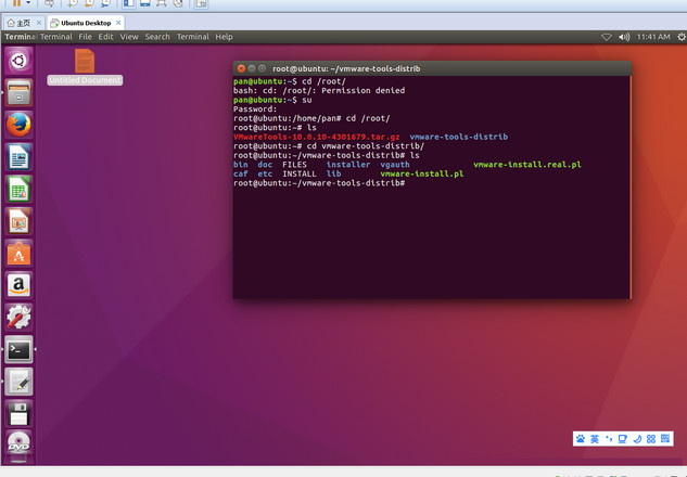 VMware Tools for Linux װͼĽ̳