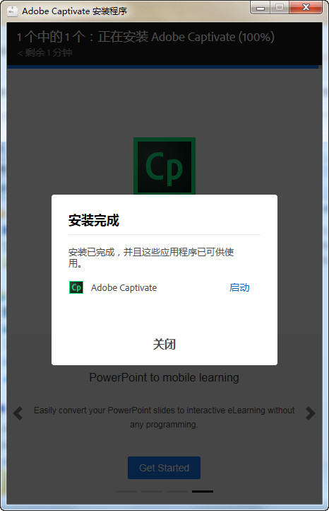 Adobe Captivate 2019 Win7װ̳