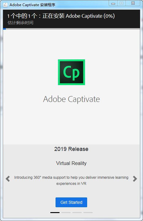 Adobe Captivate 2019 Win7װ̳