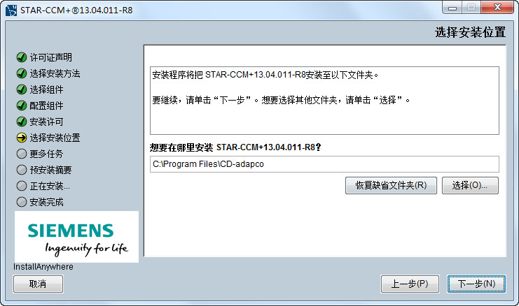 Star CCM+ 13ôƽ⣿Star CCM+ 13ƽ⼤̳