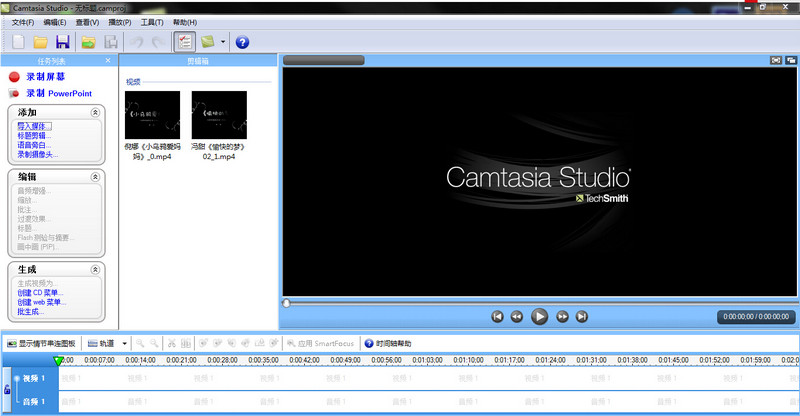 ʹCamtasia StudioƵ-Camtasia Studioʹý̳