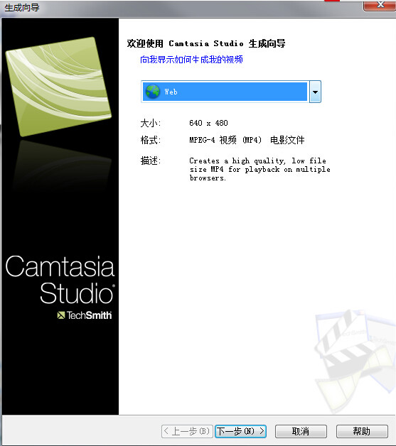 ʹCamtasia StudioƵ-Camtasia Studioʹý̳