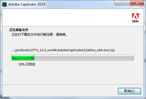 Adobe Captivate 2019 Win7װ̳